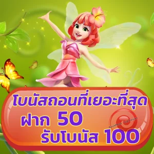 cafe444 เครดิตฟรี